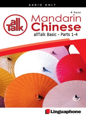 cover image of Chinese Mandarin All Talk, Basic Parts 1-4
